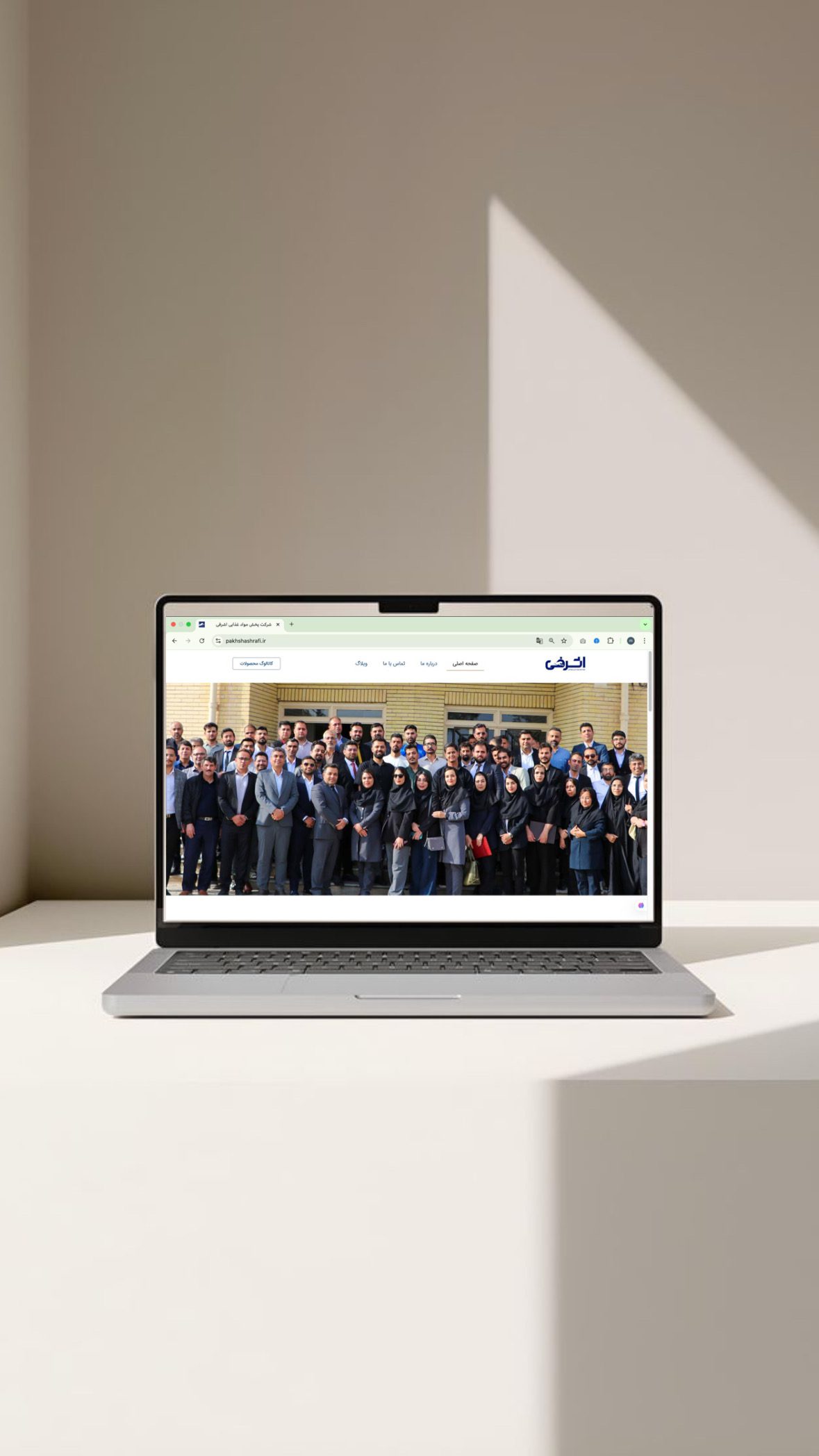 وبسایت پخش اشرفی