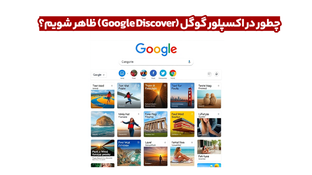 گوگل